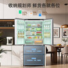 Meiling refrigerator 551 liter French style multi-door four-door large capacity dual frequency conversion first-class energy efficiency air-cooled frost-free storage unit BCD-551WFP9CX