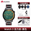 Huawei (HUAWEI) Dynamic Little Golden Dragon Huawei Watch Original watch3pro Hongmeng Smart Sports Bluetooth Phone watch3 Virtual Card Call Business Valentine's Day Birthday Gift Watch3 Vitality Model-Black + Customized Flame Dancer Ceramic Strap
