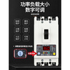 Delixi phase loss protector three-phase with leakage 380V water pump switch circuit breaker 100A open over undervoltage 3P 100A