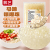 Zhanyi Horseshoe Exploding Beads 1kg Commercial Pack Special for Milk Tea Shop Crispy Pops Fruit Ice Powder Ingredients