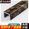 Guicheng Guokai water retaining strip bathroom imitation marble shower room bathroom floor partition dry and wet separation stone-based PVC waterproof strip Kawang Height 5 width 62.1 meters