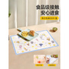 Kaooseen disposable placemat baby convenient outing table mat baby oil-proof and waterproof children's dining chair tablecloth oil-proof placemat independent package Fruit Paradise 80 pieces