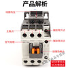 Power generation replaces GMC AC contactor MC-9B12B18B22B32A40A50A65A75A85A MC-9B AC48V