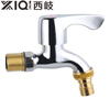 Xiqi copper washing machine faucet thickened explosion-proof 4-minute multi-purpose single-cooling stainless steel washing machine mop pool quick-open 4-minute copper mouth washing machine faucet
