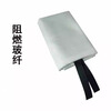 Fire extinguishing blanket, household kitchen fire certification, glass fiber special commercial emergency self-rescue flame retardant escape fire blanket 1.5X1.5 meters fiberglass fire extinguishing blanket