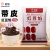 Baizuan red bean filling 500g home-baked red bean paste, rice dumplings, bean paste buns, donkey rolling egg yolk cake ingredients