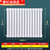 Meikejie new radiator household heating vertical radiator wall-mounted steel two-column large quantity customization 5025 double column 2.0 thick thickened type height 67 cm - 18 columns 1 set