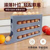 JIMANG egg storage box refrigerator side door storage box rolling egg food grade egg rack automatic rolling egg egg box crisper glacier white can hold 30 pieces/automatic rolling egg