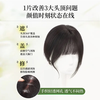 Fake bangs female head replacement hair piece natural forehead full human hair covering white high skull light French bangs wig high quality artificial hair brown black small T French style