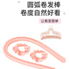 Qiao丂 Heatless curling artifact sleeping curling iron lazy sleeping styling sponge curling barrel no-iron curling iron