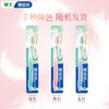 Lion's hottest selling Lion Fine Teeth Cleansing Feather Toothbrush*2