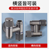 Jieguan one in two out double control angle valve gun ash tee up and down open double head dual use mini washing machine multi-function faucet electroplated H type mini upper and lower angle valve 4 points + water stop nozzle