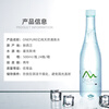 ONE PURE New Zealand imported natural soft mineral water 500ml*24 bottles of high-end weakly alkaline mineral drinking water