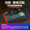 Ten Lights G9 sound card set mobile phone live broadcast equipment full set of wireless microphone karaoke with goods radio ear return Bluetooth accompaniment Douyin Kuaishou professional mixer upgraded version sound card-PK tuning diaphragm microphone-G9 set sing-along function