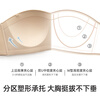 Xingmian large breast strapless underwear women's bra push-up wrap chest lifting anti-sag seamless invisible anti-slip tube top large size bra