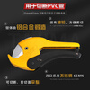 Tajima Tajima pipe cutter PVC cutting tool ppr special knife plastic pipe cutter aluminum plastic pipe scissors DDG-35 opening 35mm