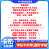 Beware of bill fraud Maoyan Movie Gift Card 200 Yuan Maoxiang Card Electronic Card Code Shopping Card Voucher
