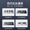 Yibaili gas stove bracket four- and five-claw universal gas stove bracket energy-saving windproof fire cover windshield anti-slip pot rack stove bracket stove stand bracket fire-concentrated windproof cover 1 pack four-fifth claw universal *2321