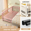 Yi children's bed splicing bed with raised guardrails that can be raised and lowered for babies to widen the bedside and baby's bed can be customized with iron bed cream white single bed head 5CM latex coconut palm 200x50cm