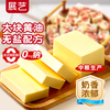 Zhanyi unsalted vegetable butter 500g room temperature anhydrous 0 trans fatty acid 0 sodium steak snowflake crisp butter rice cake bread