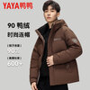 Duck Down Jacket Men's Short Hooded Loose 2025 Thickened Warm Winter Youth Casual Workwear Coldproof Jacket for Men