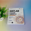 MATLAB scientific drawing and data analysis