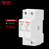 Delixi surge protector DZ47SY household lightning protector 2P lightning protection module 4P lightning protection 220V three-phase secondary 2P 65KA 385V