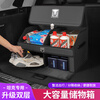 Qiantun is suitable for 23 tanks 400 trunk storage box tank 300 car 500 car leather storage box storage tank single layer medium wine red