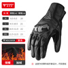 MOTOWOLF motorcycle leather gloves winter anti-fall plus velvet motorcycle motorcycle warm waterproof windproof carbon fiber rider equipment black/waterproof thickened plus velvet L/genuine sheepskin carbon fiber protective shell