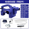 Braunqing down charging and suction machine, down jacket flushing machine, dual-purpose small duvet filling machine, down filling machine standard (with accessories)