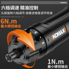 Komax electric screwdriver household small rechargeable electric screwdriver electric drill driver tool set mini automatic screwdriver