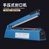 Green Dragonfly hand pressure sealing machine small household commercial moon cake tea plastic bag sealing machine heat shrinkable film cutting and plastic sealing machine iron shell 300 type manual sealing machine