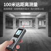 Smart Monkey Laser Distance Meter High-Precision Infrared Measurement Ruler Cross Line Bluetooth CAD Electronic Ruler Measuring Instrument Room Measurement Instrument 60M Drawing + Laser Cross + Electronic Angle + Voice