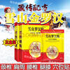 Snow Mountain Golden Arhat Coating Tibetan Mask 60ml Direct Sales Improve Lumbar Spine Body Care 3 Boxes Consolidate Protection