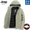 JEEP SPIRIT Jeep Men's Jacket Winter Men's and Women's Three-in-One Removable Down Liner Thickened Warm Jacket Moonlight Orchid Down Liner - For women's XL size, please refer to the size chart