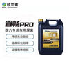 KELAS genuine KELAS vehicle-specific Provincial PRO urea for National VI Great Wall, suitable for high-end diesel vehicles and trucks. KELAS Pro 5 boxes, 10 barrels, total 100KG