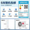 Haier air conditioning set produced by Zhijia Commander vertical cabinet three rooms and one living room energy-saving frequency conversion new level energy efficiency heating and cooling household three rooms and two living rooms self-cleaning Yuanqi cabinet unit + hang-up unit three rooms and one living room full first-level energy efficiency 3 hp cabinet unit + 1.5 hp on-hook unit*3