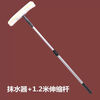 35cm water wiper wool cover cloth head thickened wool cover replacement water dispenser hair head water applicator cleaning and wiping windows 1.2 meters telescopic pole + 35cm water wiper