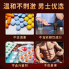 GIHWO buy one get one free original imported Wei Delay G long-lasting non-ejaculation men's erection and impotence one hard small basket pill one pill beforehand 24 pills/box to speed up the enlargement and thickening of premature ejaculation in men male tablets that do not ejaculate are exclusively for men's medicine Hong Kong direct mail