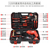 Kraftwell Impact Drill Tool Set Electric Drill Tool Box Tool Set Large Tool Set P14006A 128-piece Impact Drill Set P14006A