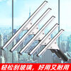 Aoyi Glass Scraper Glass Cleaner Cleaning Wiper Extended Scraper Can be Equipped with Telescopic Rod Glass Scraper (25cm)