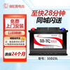 CAMEL battery 55D23L maintenance-free car battery 12V60AH free door-to-door installation Kia K3/K4/KX3