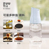 Zuutii Canada gravity oil bottle automatic opening and closing glass soy sauce vinegar seasoning bottle kitchen household gravity oil bottle storage tank new color - glacier blue gravity pouring oil bottle 500ml