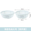 Fanxiang plastic drain basket steamed bun basket household ultra-fine and ultra-thick kitchen household rice washing sieve fruit washing vegetable draining basket light blue large size three