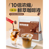 Songchao Coffee Concentrate Freshly Extracted Black Coffee Ruibing American Cold Extract Coffee Concentrate Lemon C American Freeze-dried Lemon Slices + Coffee Liquid 375ml