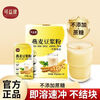 Keyikang COFCO Keyikang soy milk powder high protein original flavor without additives nutritional breakfast for pregnant women instant individually packaged oatmeal Keyikang oatmeal soy milk powder 300g