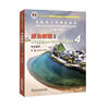 New edition of Advanced College English - Comprehensive Course (Student's Book) (4) Li Yinshangyu Education Press 9787544676595 Foreign Language Learning Books M Pre-sale