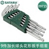 SATA Hexagonal Wrench Extended L-shaped Ball Head Flower Wrench Set 9pcs 09715