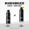 Liran quick-drying styling spray marine fragrance 200ml*1 scratch code on clearance