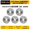 Iron cold cutting saw blade metal cutting blade cold slicing cutting iron saw blade steel bar cutting blade construction threaded steel cutting blade 4 inch 110mm-1030 cold cutting saw blade 5 pieces